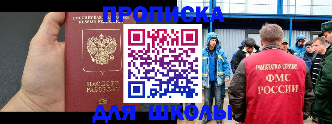 регистрация для дет. сада в Новозыбкове